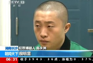... Kopf und in Häftlingskleidung bei CCTV © Screenshot <b>Yong Yang</b> - Chen-Yongzhou-300x204