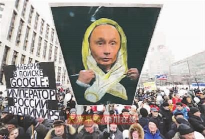 Parlamentswahlen provozieren Massenproteste in Russland – Reaktionen chinesischer Blogger