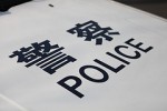 Chinesischer Volkskongress: Änderung der Strafprozessordnung abgesegnet