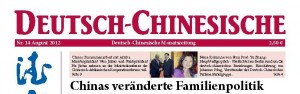 Titelseite der Ausgabe 14-2012 der "Deutsch-Chinesischen Allgemeinen Zeitung"