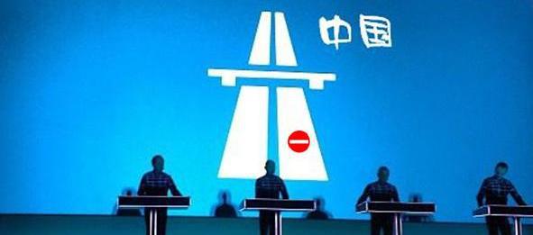 Tabu-Thema Tibet: China stoppt „Kraftwerk“