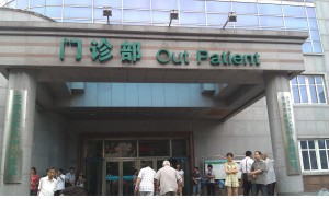Chinesisches Krankenhaus