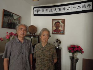 Ding_Zilin