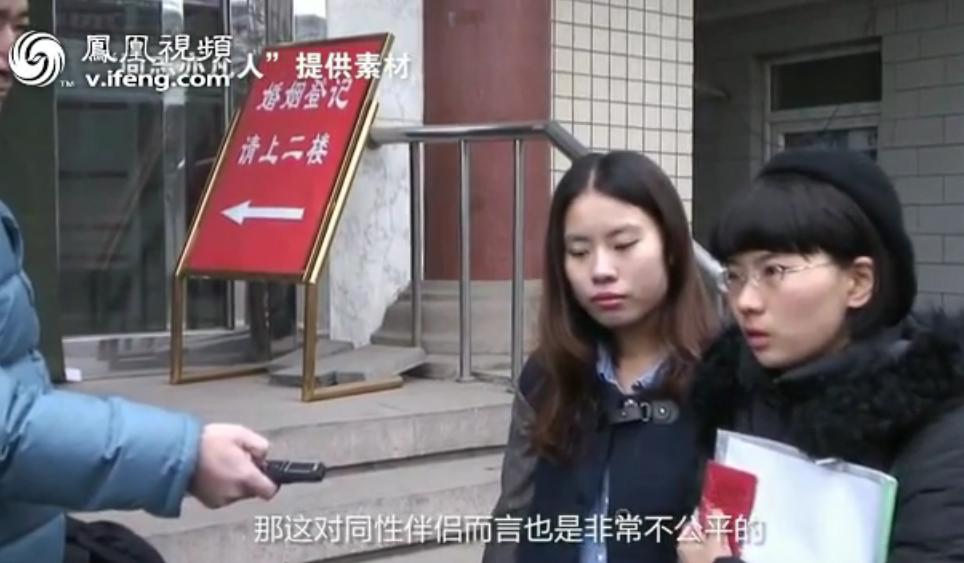 Wen darf ich lieben? – Gleichgeschlechtliche Ehe in China
