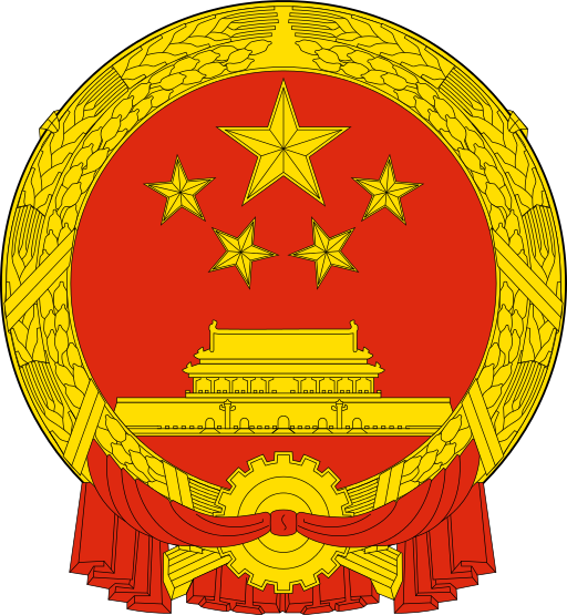 Verbrechen am Volk oder bitter notwendige Maßnahme – Gehaltserhöhung für Chinas Beamte