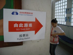 Chinesische Medien: Provokative Schlagzeile zu Hongkonger Referendum geht nach hinten los Chinesische Medien: Provokative Schlagzeile zu Hongkonger Referendum geht nach hinten los