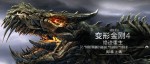 Transformers melken China