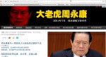 Zhou Yongkang – China ermittelt gegen Mitglieder der obersten Parteiführung