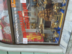 Die Ukrainekrise und ihr Einfluss auf die Chinesisch-Russische Freundschaft – Chance oder Gefahr? Die Ukrainekrise und ihr Einfluss auf die Chinesisch-Russische Freundschaft – Chance oder Gefahr?