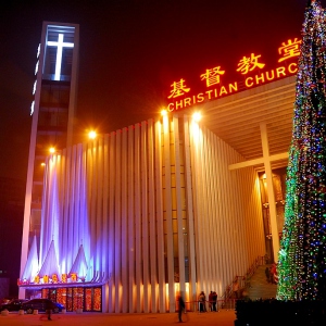 Mit Jesus im Gepäck – Chinesische Studenten auf der Suche nach ihrem Glauben Mit Jesus im Gepäck – Chinesische Studenten auf der Suche nach ihrem Glauben