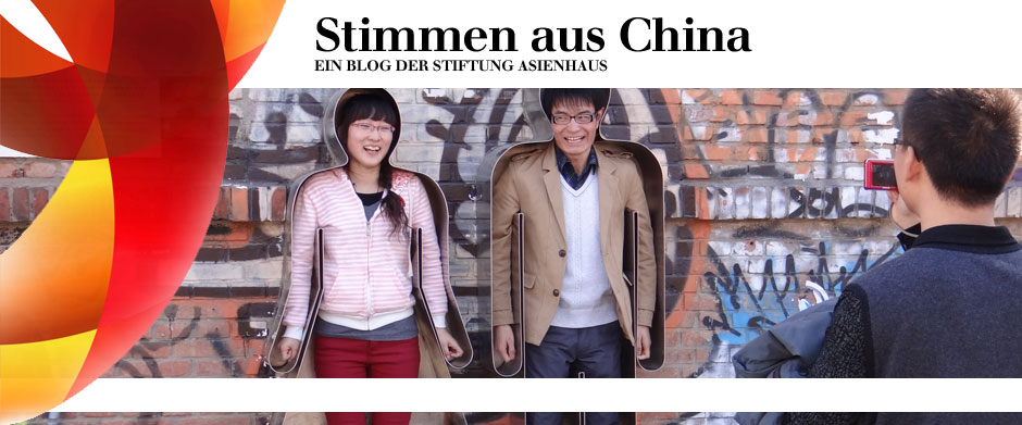 Header-Grafik des Blogs "Stimmen aus China" (https://www.stimmen-aus-china.de/)