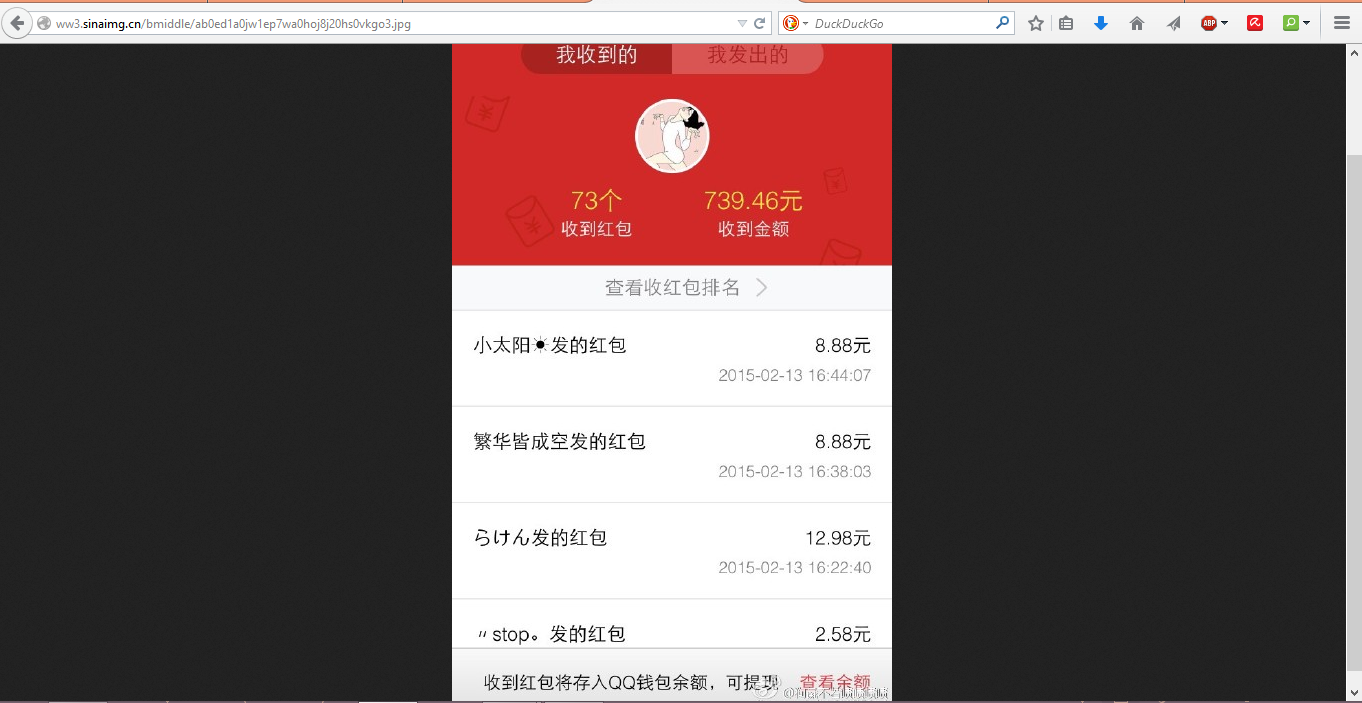 Bei Weibo: Die elektronischen Geldgeschenke von Netizen „gouzhiburuozezeze, Screenshot, 13.2.2015