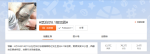 Weibo der Woche #1: Das Erdbeben in Nepal