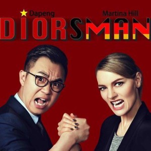 Weibo der Woche #4: „Knallerfrau” Martina Hill spielt in Chinas Hit-Comedy mit Weibo der Woche #4: „Knallerfrau” Martina Hill spielt in Chinas Hit-Comedy mit