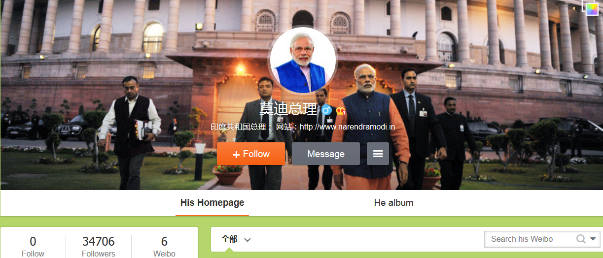 Weibo der Woche #2: Indischer Premier Modi tritt dem Mikroblogging-Dienst Weibo bei
