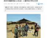 Weibo der Woche #8: Arm? Selbst Schuld!