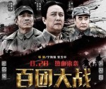 Filmindustrie in China: Politische Einflussnahme und Reaktionen der Bürger