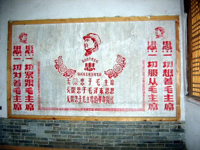 Mao-Propaganda aus der Zeit der Kulturrevolution, © Mark via Flickr