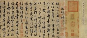 China im Gedichtfieber: Des einen Freud, des andern Leid China im Gedichtfieber: Des einen Freud, des andern Leid