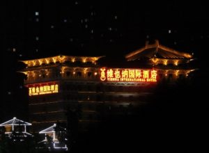 Sympathie und Spott: Reaktionen auf Chinas neue Namensrichtlinie Sympathie und Spott: Reaktionen auf Chinas neue Namensrichtlinie